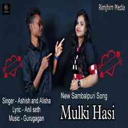 Mulki Hasi-Sambalpuri